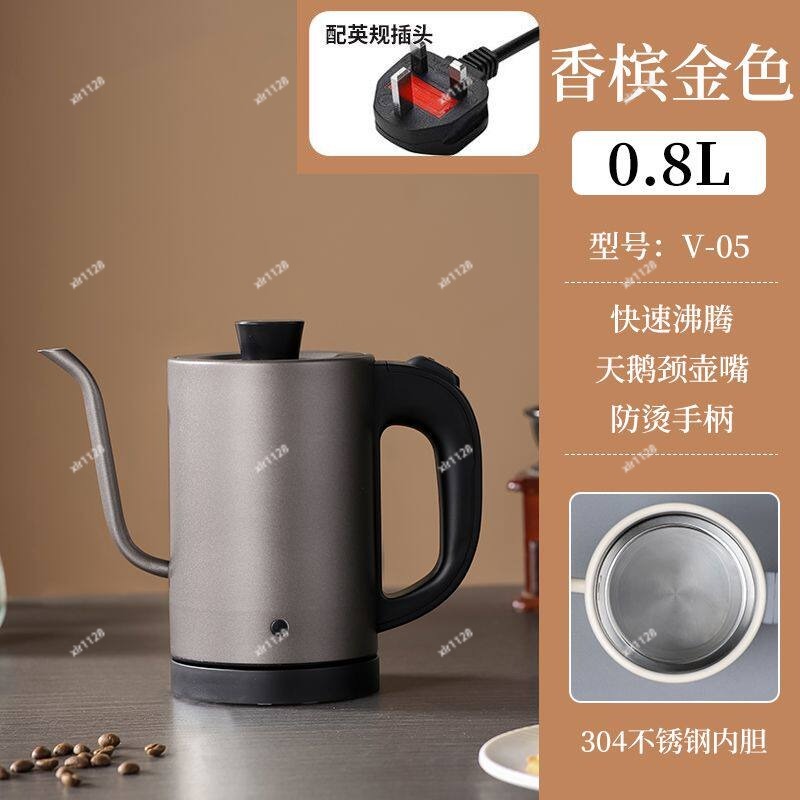 Electric Kettle Gooseneck - Czajnik elektryczny 110V z wąską szyjką,