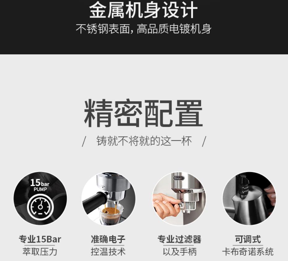 Delonghi HOUSEHOLD Ekspres do  – Espresso Machine Semi Auto recenzja i cena