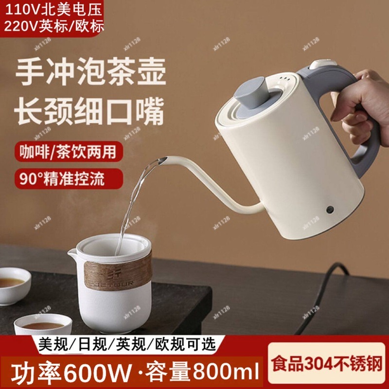 Czajnik elektryczny 110V z wąs – Electric Kettle Gooseneck recenzja i cena